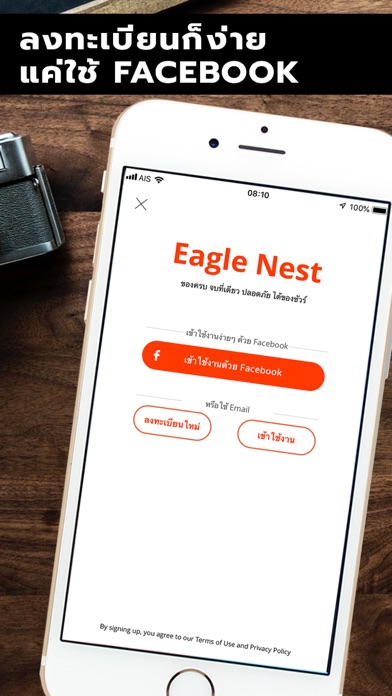 Eagle Nest screenshot 4