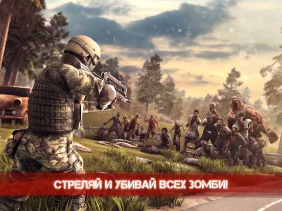 Скачать игру Zombie Frontier 3: Sniper FPS