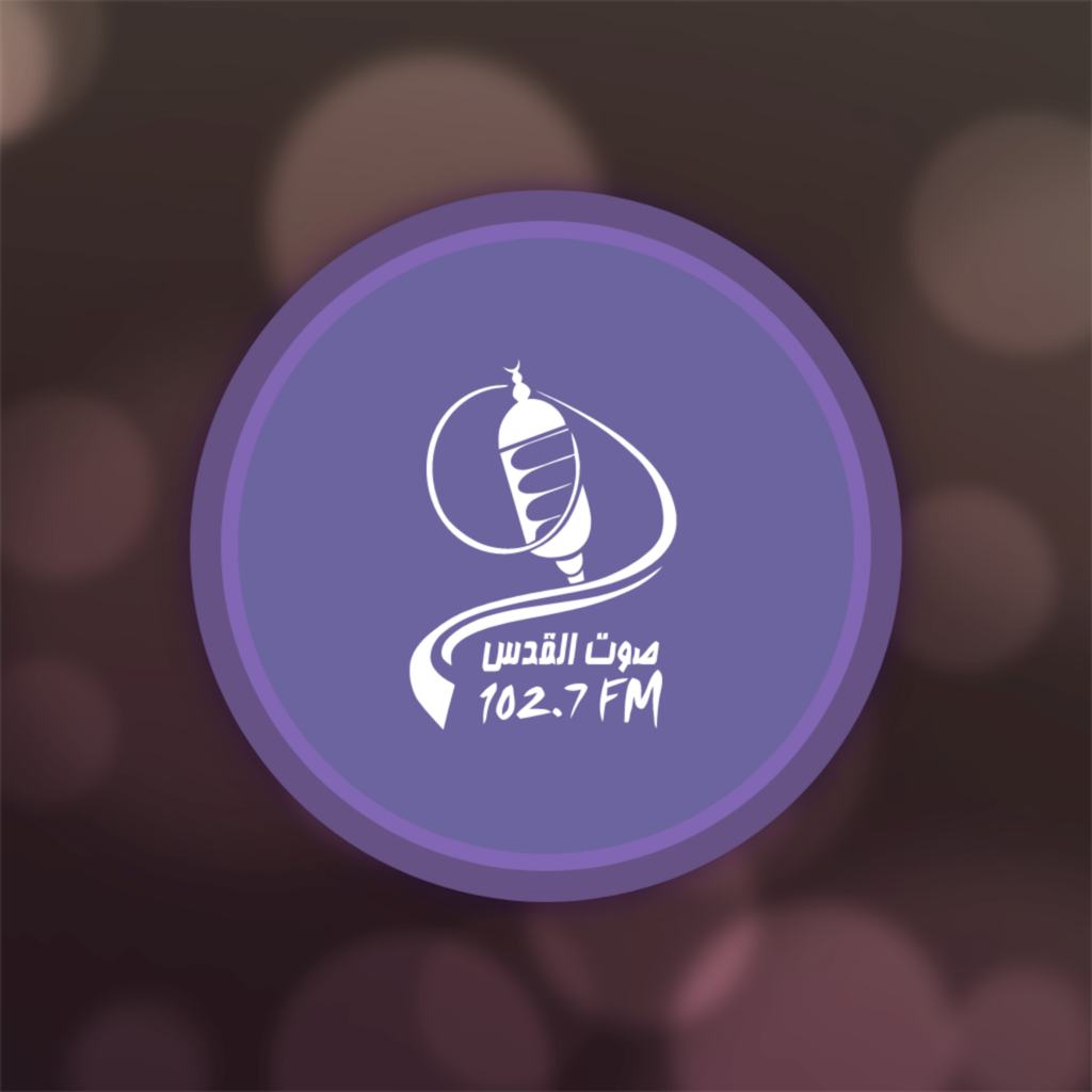 Get صوت القدس for iOS, iPhone, iPad Aso Report