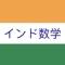 ２桁の掛け算をすると、頭がリフレッシュします。