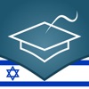 Hebrew Essentials