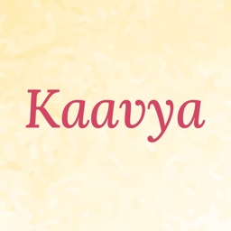 Kaavya: The Beauty of Language