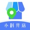 轻松开店,用小料!在小料你可以: