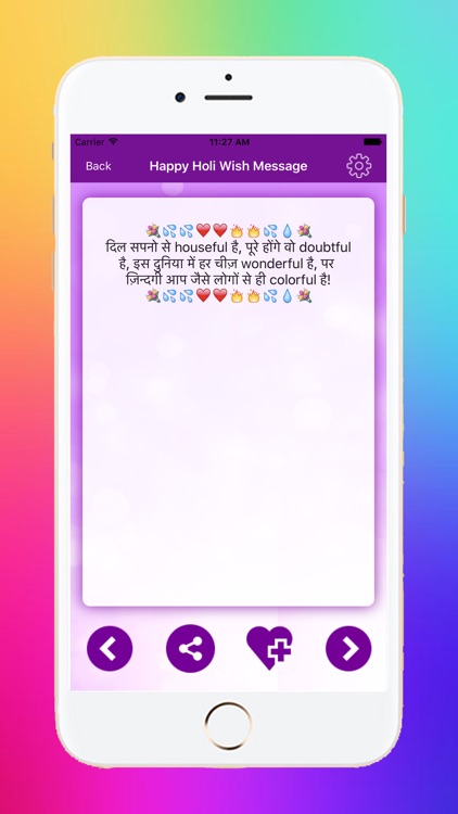 Holi Stickers screenshot-9