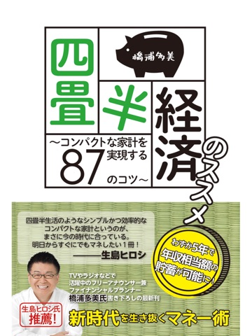 スクリーンショット 1