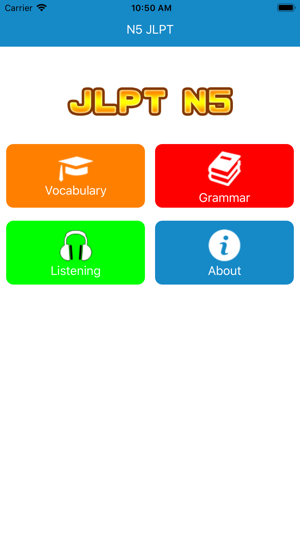 JLPT-N5(圖1)-速報App