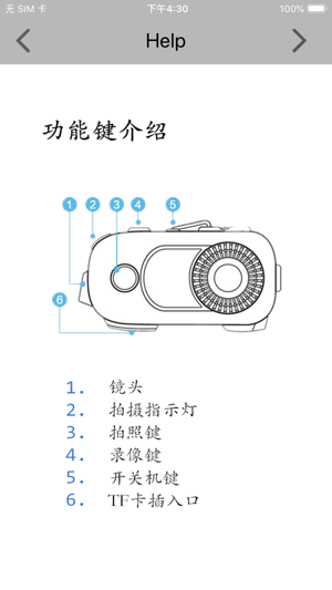 AiRide Cam(圖3)-速報App