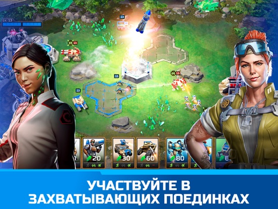 Command & Conquer™: Rivals PVP на iPad