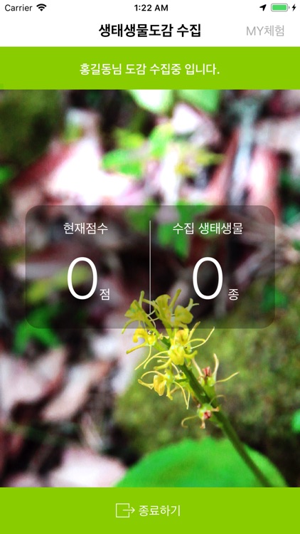 저지덤부리 screenshot-8