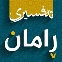  Tafsiri Raman - تەفسیری ڕامان Application Similaire
