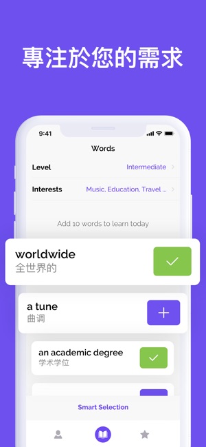 CLEVEREST: 英語流利說學習语言和其他20+種語言(圖2)-速報App