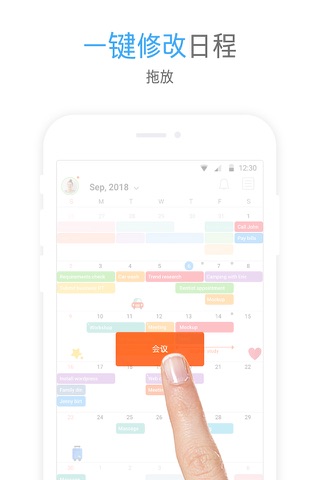 TimeBlocks - Mobile Planner screenshot 3