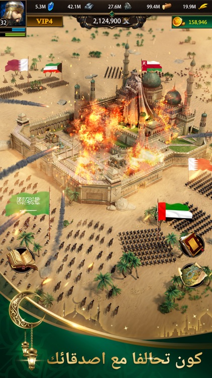 انتقام السلاطين screenshot-6