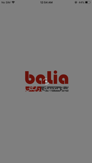 Balia(圖1)-速報App