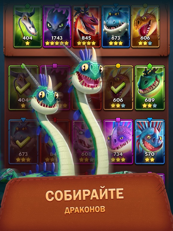 Dragons: Titan Uprising для iPad