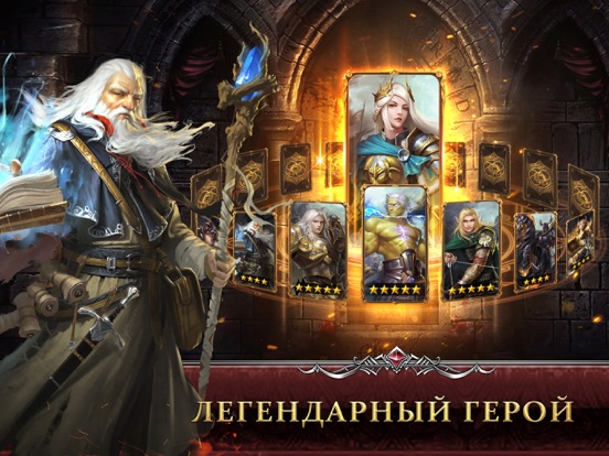 War and Magic на iPad
