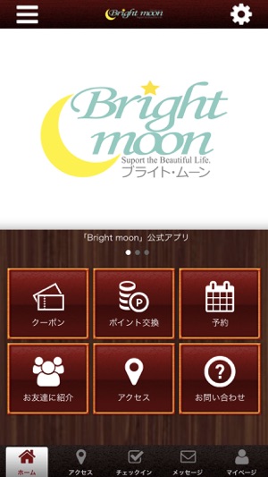 Bright moon オフィシャルアプリ(圖1)-速報App