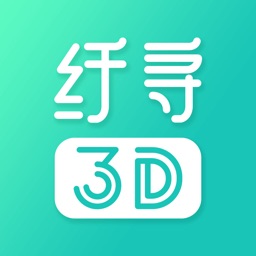 Beauty3D: 3D Face Makeup