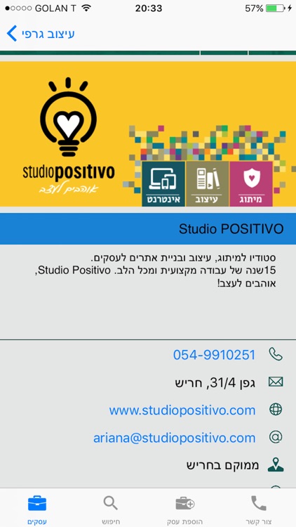 חריש360