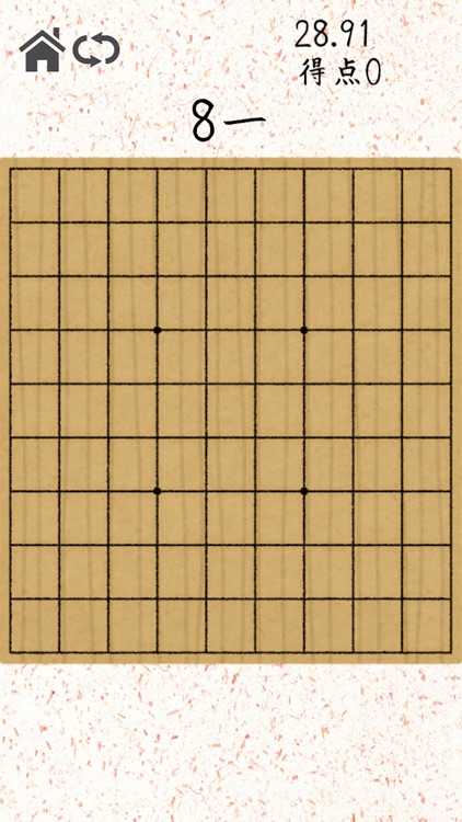 将棋の符号練習アプリ-フゴレン