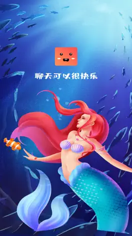 Game screenshot 可乐语音 mod apk