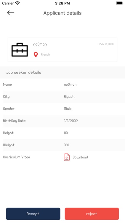 حريص screenshot-4