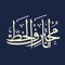 Create Arabic calligraphic artwork that matches that of top calligraphers with ease