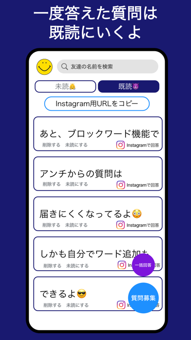 Ninjar ニンジャー By Linq Inc Ios 日本 Searchman アプリマーケットデータ