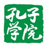 Icon Confucius Institute