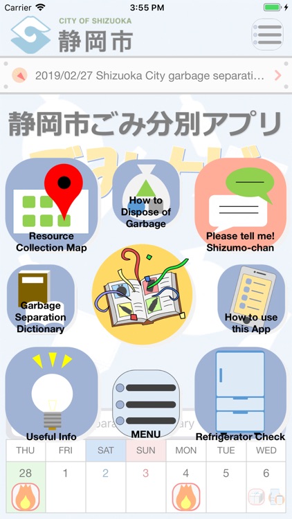 Shizuoka City App "Gomi Navi"