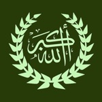 ملصقات واتساب إسلامية