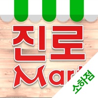 진로마트소하점 - FreshMan PC 용