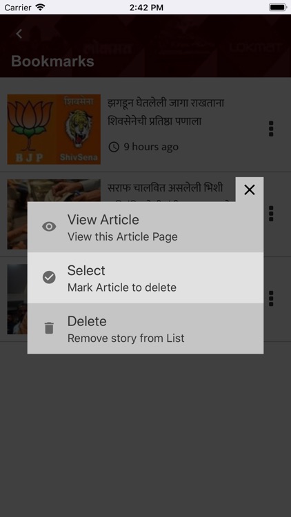 Lokmat News App screenshot-6