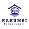 KAKUMEI Burger&Cafe