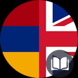 Armenian-English Training