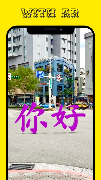 Text3D - Text to AR screenshot-3