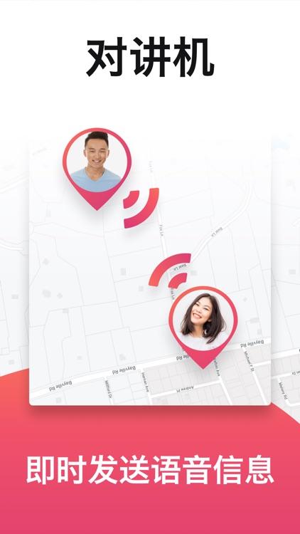 GeoLoc – GPS位置跟踪器 screenshot-3