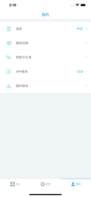 Hi-Home(圖4)-速報App