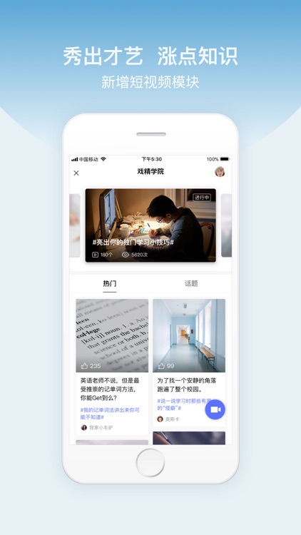 百度翻译-旅游学习必备多语种翻译词典 screenshot-4