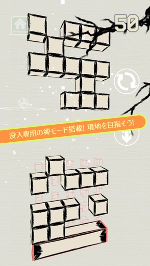 CUBE9 ATTACK(圖6)-速報App