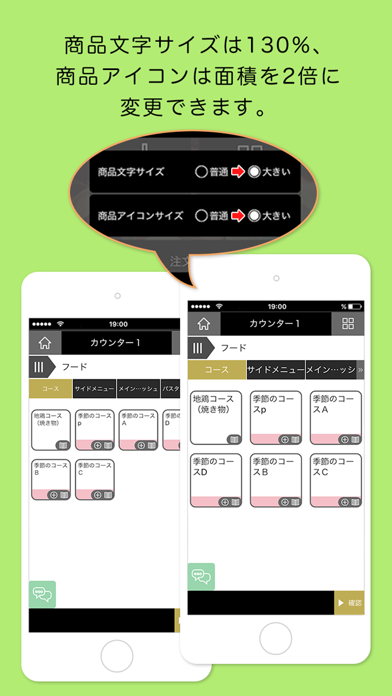 Handy by poscubeのスクリーンショット4 Handy by poscubeのスクリーンショット4
