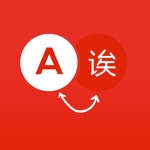 Hello 您好 - English to Chinese Simplified Translator / 中国简化成英文翻译
