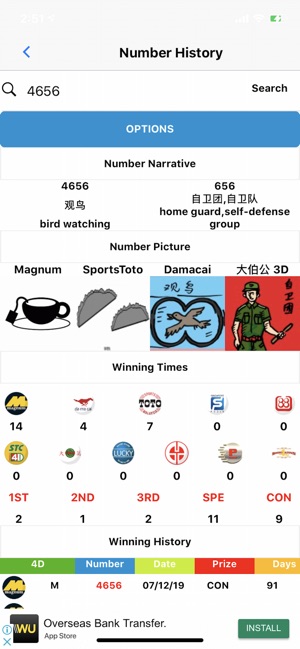 4d Win Live 4d Result On The App Store