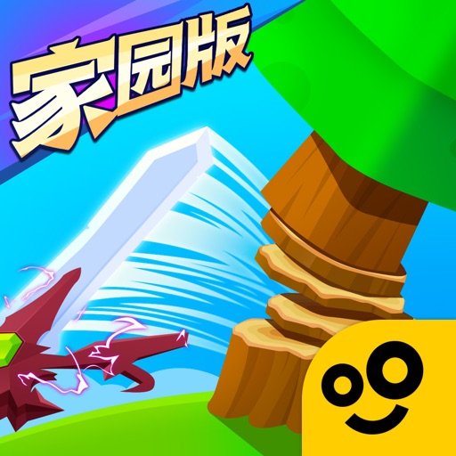 我用神器撸大树