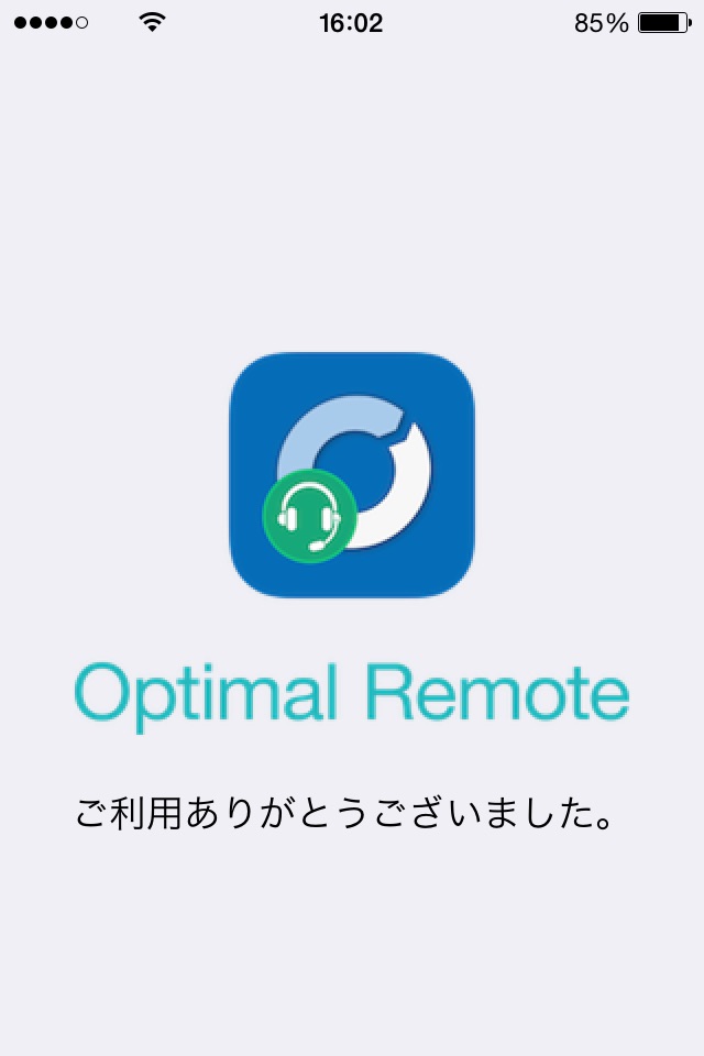 Optimal Remote Lite screenshot 3