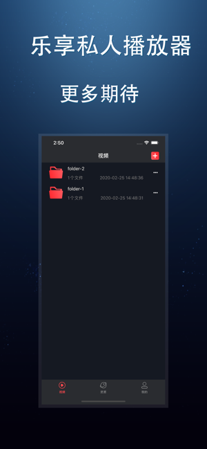 YTPlayer - 高清播放器(圖1)-速報App