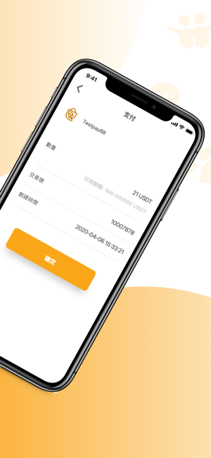 小金庫錢包 DCBox Wallet(圖4)-速報App