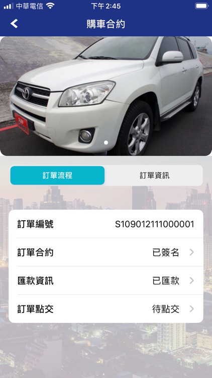 SiCAR 中古車 screenshot-7