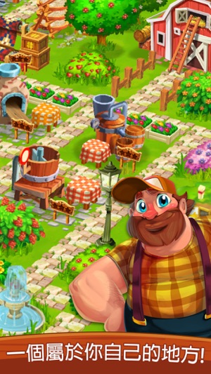 Top Farm(圖4)-速報App