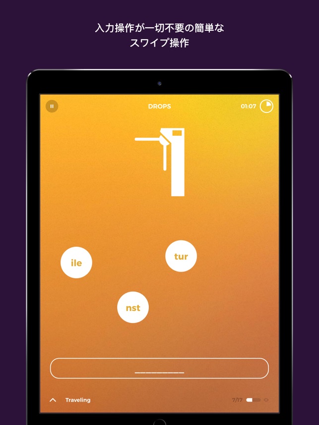 Drops 言語学習 をapp Storeで
